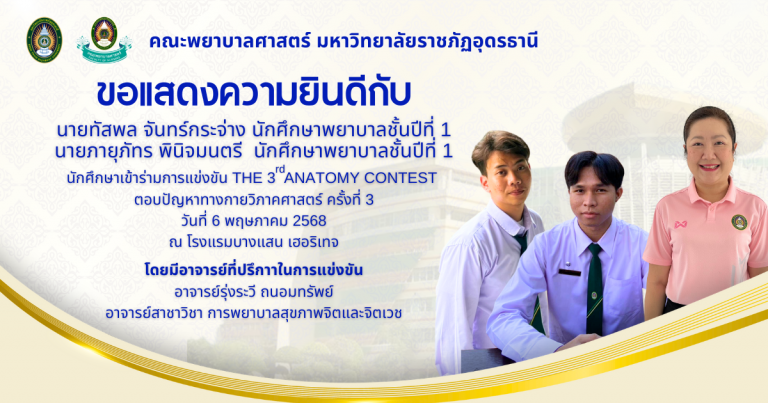 POST2