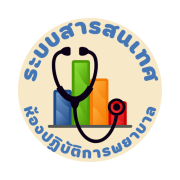 ระบบสารสนเทศ_0